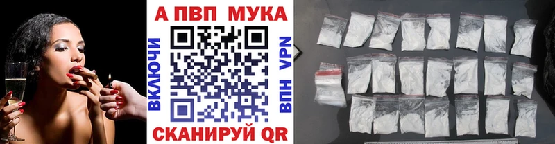 А ПВП Crystall Новый Оскол