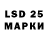 Лсд 25 экстази кислота Josiah Densby