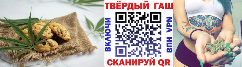Печенье с ТГК конопля  гидра вход  Новый Оскол 