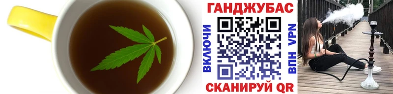 Canna-Cookies марихуана Новый Оскол