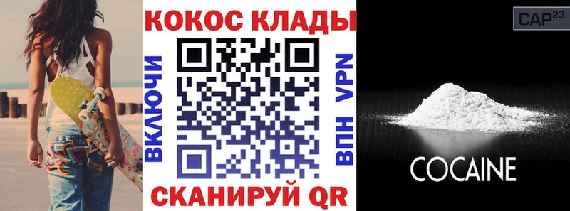 Кокаин Fish Scale  Новый Оскол 