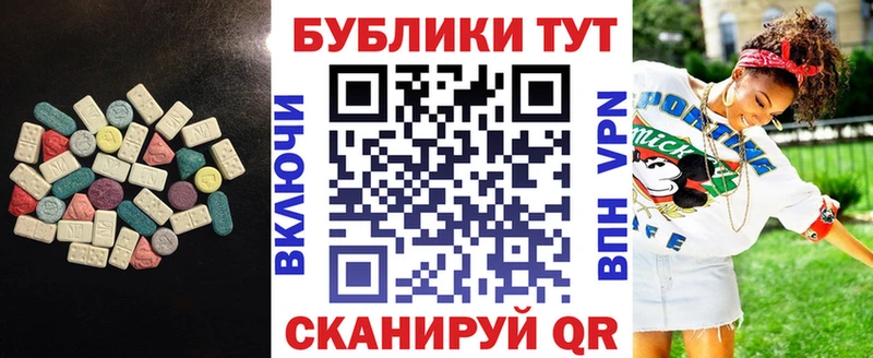 Ecstasy Cube  Новый Оскол 