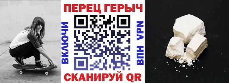 ОМГ ОМГ ссылка  Новый Оскол  ГЕРОИН гречка 