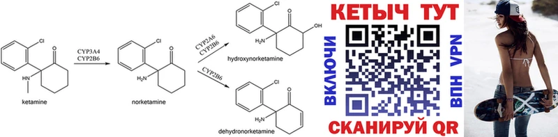 КЕТАМИН ketamine  как найти   Новый Оскол 