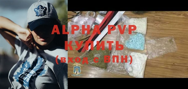 спайс Балабаново