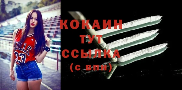 кристаллы Михайлов
