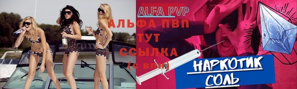 спайс Балабаново