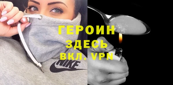 спайс Балабаново