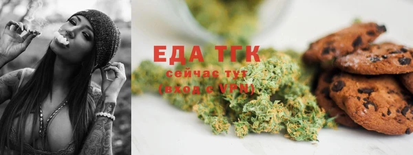 спайс Балабаново