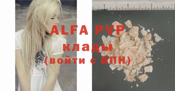 винт Балахна