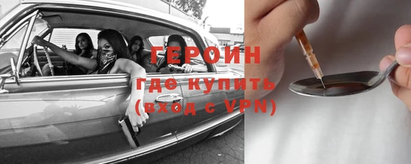 винт Балахна