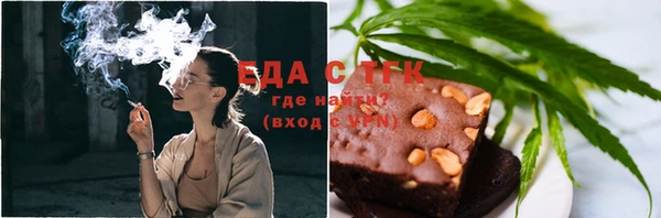 спайс Балабаново