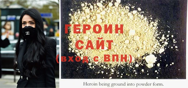 винт Балахна
