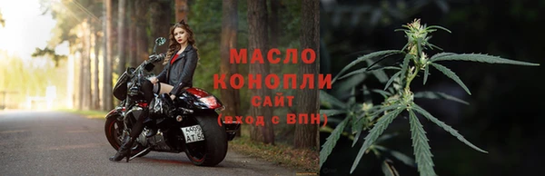 спайс Балабаново