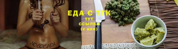 спайс Балабаново