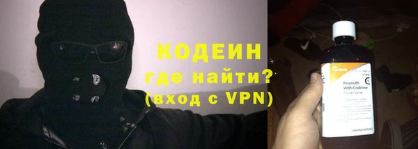 спайс Балабаново