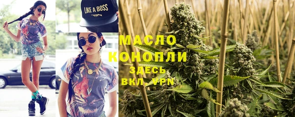 спайс Балабаново