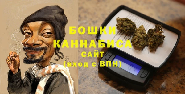 спайс Балабаново