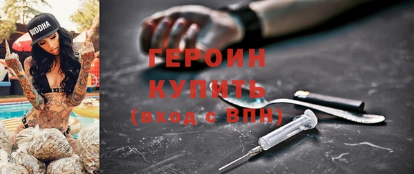 винт Балахна