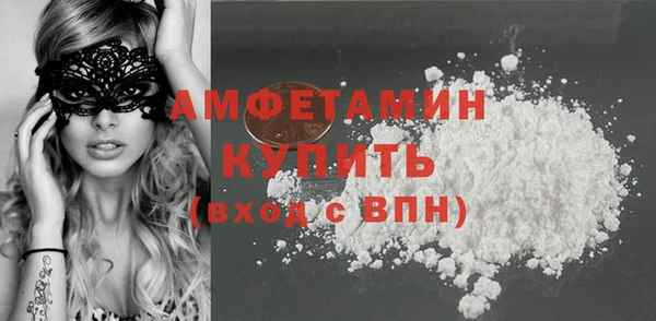 спайс Балабаново