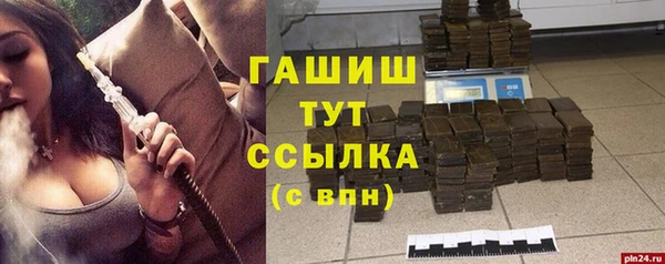 спайс Балабаново