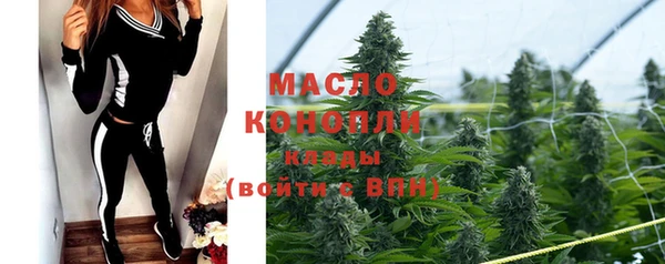 спайс Балабаново