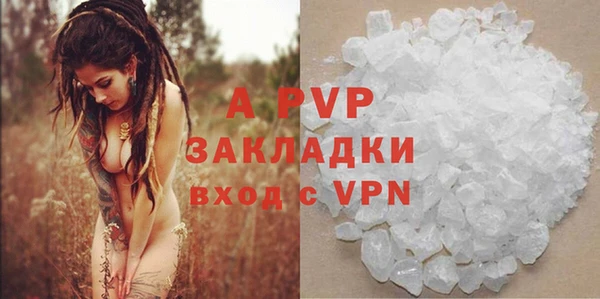 винт Балахна