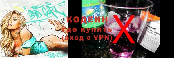 винт Балахна