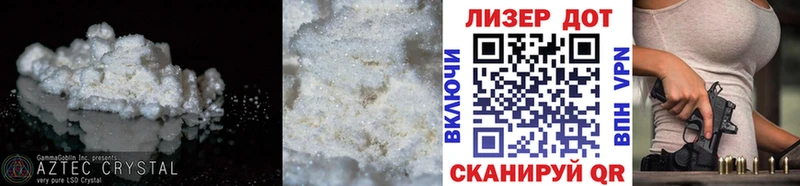 Лсд 25 экстази ecstasy  Новый Оскол 