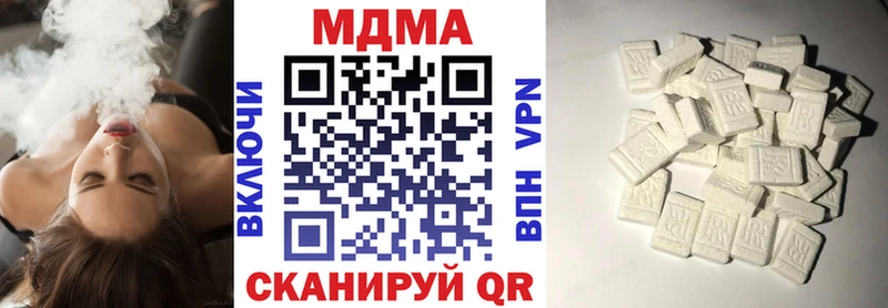 MDMA молли  Новый Оскол 