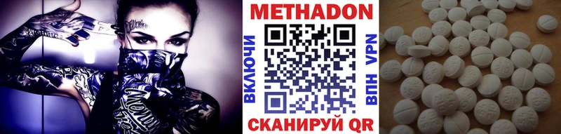 Метадон белоснежный хочу Новый Оскол