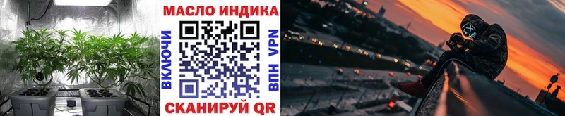 ТГК концентрат  как найти закладки  omg онион  Новый Оскол 